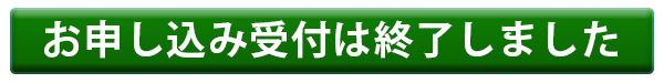 終了.png