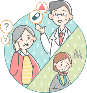 自分のお薬のこともよく分からない…誰か一緒に来てくれないかしら仕事休んで付き添わなきゃ…