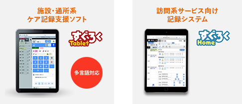 製品イメージ