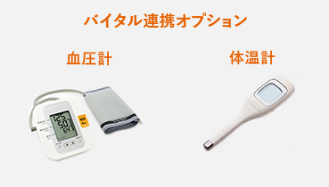 サービスイメージ