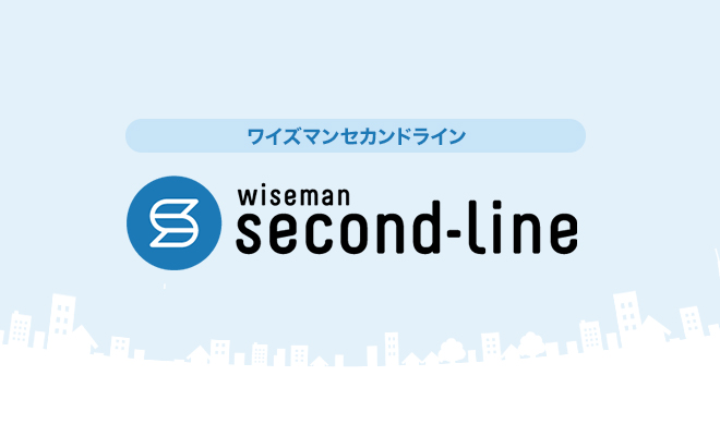 second-line