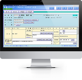 栄養ケア・マネジメント支援システムSP