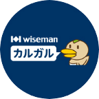 wiseman カルガル