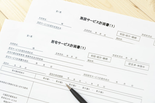 居宅介護支援を利用するまでの流れ