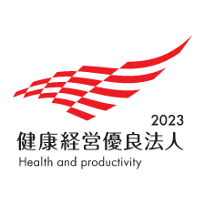 健康経営優良法人2023 Health and productivity