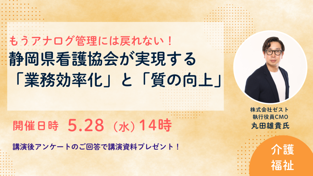 理学療法マネジメント 裁断済み まとめ